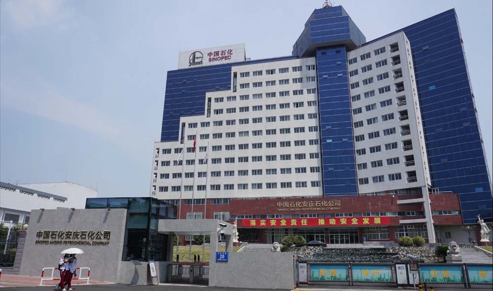 “安慶石化”攜手“麥隴香” 發(fā)放端午節(jié)暖心福利